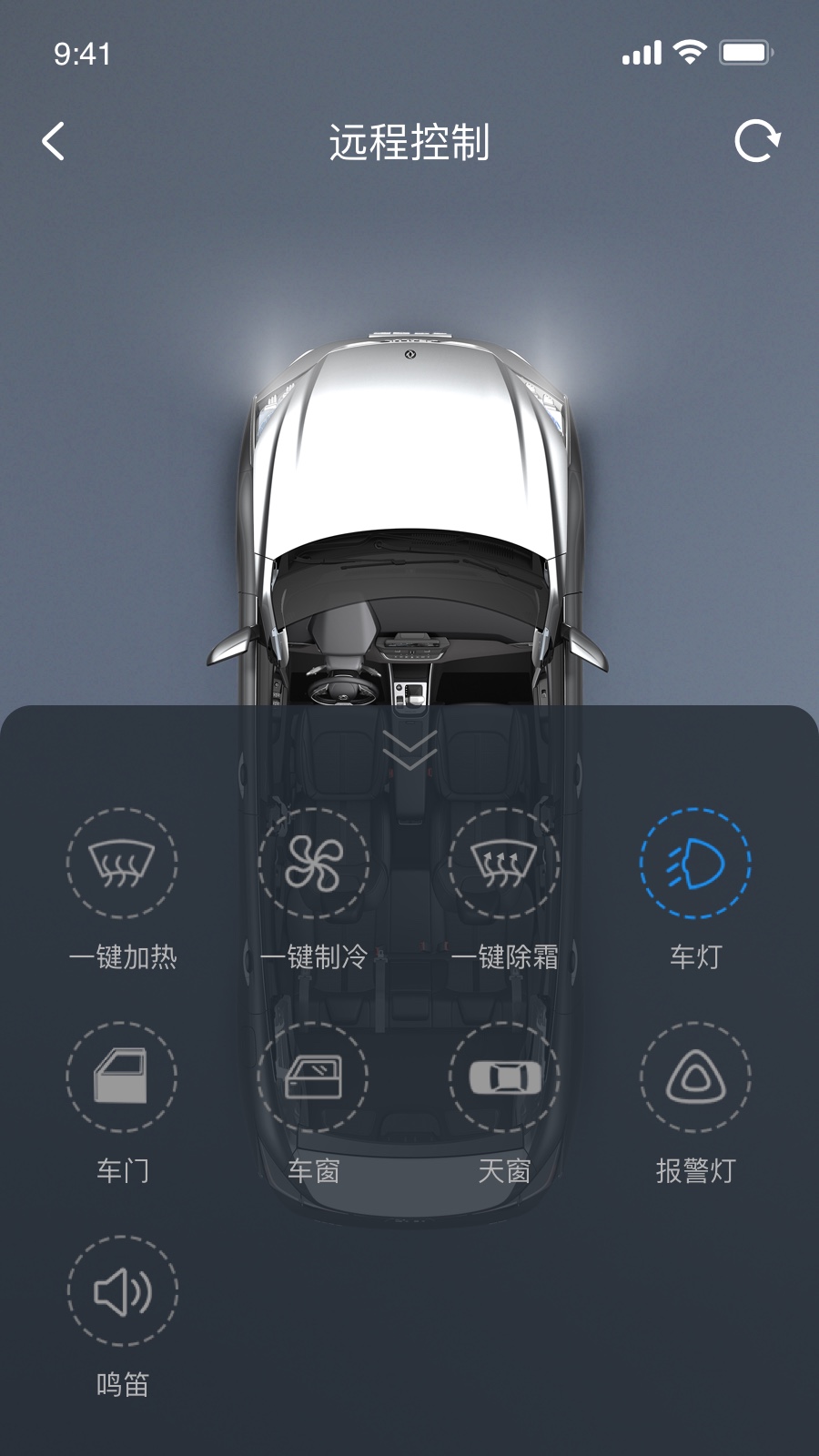 手机控车app下载有哪几款 手机控车软件下载推荐