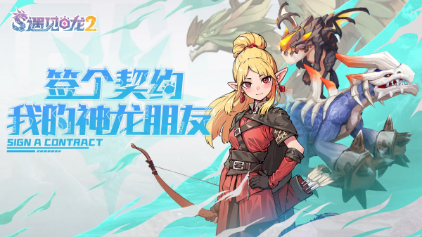不需要充钱受欢迎的游戏手机版叫什么名字 2025最有趣的不用钱手游分享截图