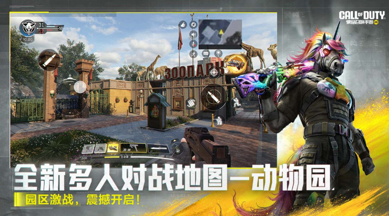 最新fps网游有哪些