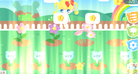 好玩的花园游戏有哪几款 2025有趣的花园手游安卓下载分享截图