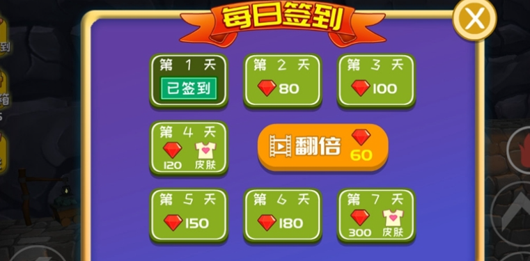 红蓝人游戏哪个值得玩2025 优质的红蓝人游戏榜单截图