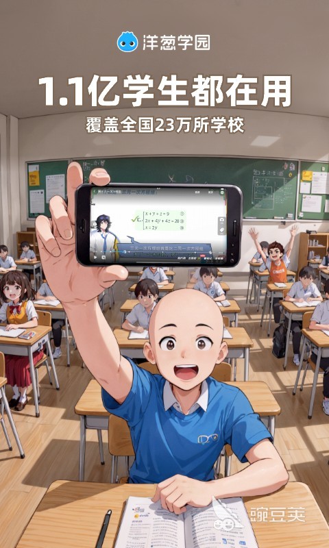 一年级安卓APP题刷题100道分享 一年级数学练习软件精选推荐