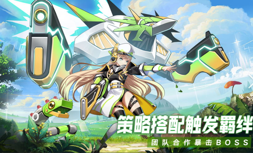 最新手游官网排行榜