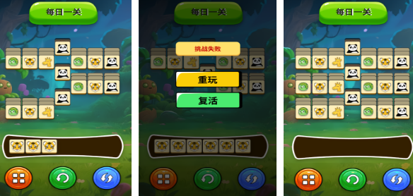 手机游戏不用钱的小游戏有哪几款 2025火爆的的免费小游戏下载介绍截图
