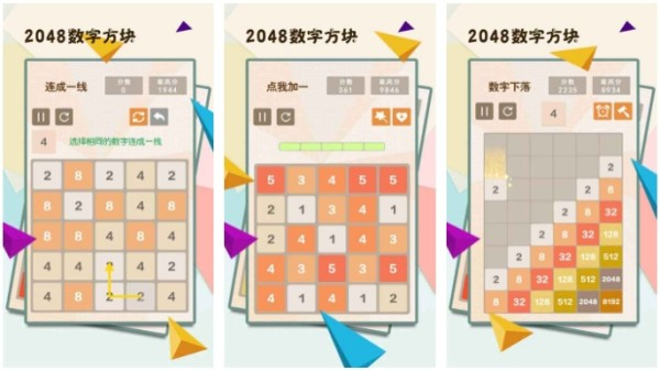 1～2年级数学手机游戏合辑 最火爆的的小学生益智数学游戏手机版介绍2025截图