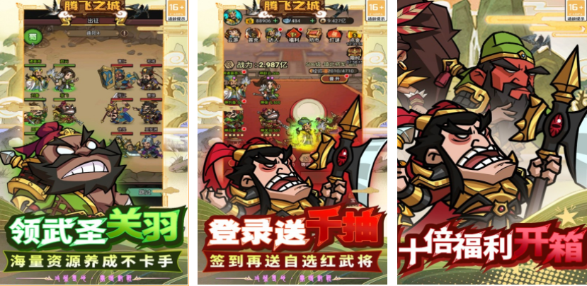 耐玩的2d手游排行榜