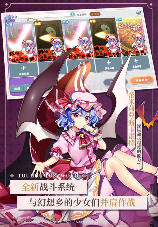 耐玩的日系卡牌类手游排行榜