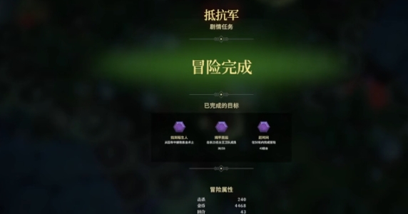 为了吾王地图随机事件如何完成 为了吾王地图随机事件完成指南截图