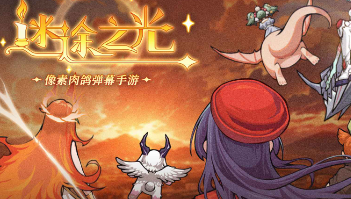 氪金游戏手机版榜单合集TOP10游戏盘点2025 氪金手游哪个值得玩截图