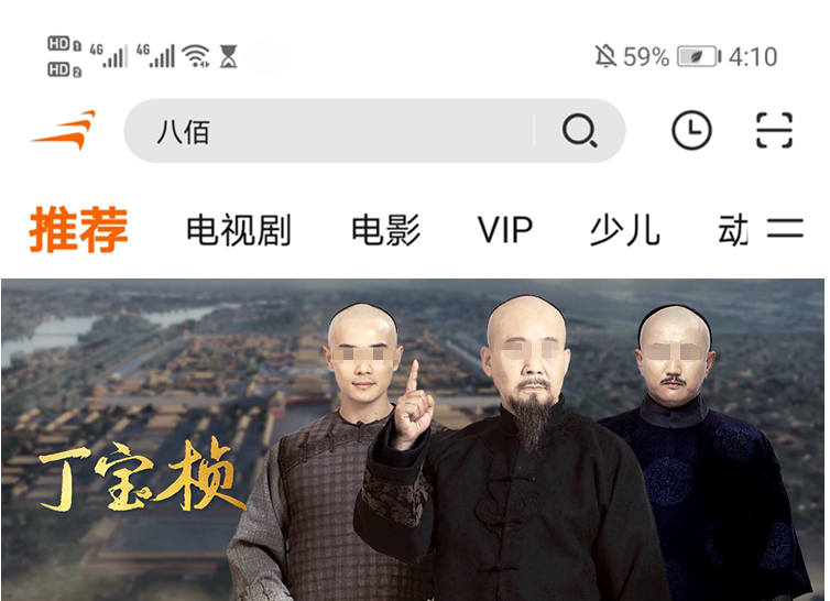 免费观影app推荐