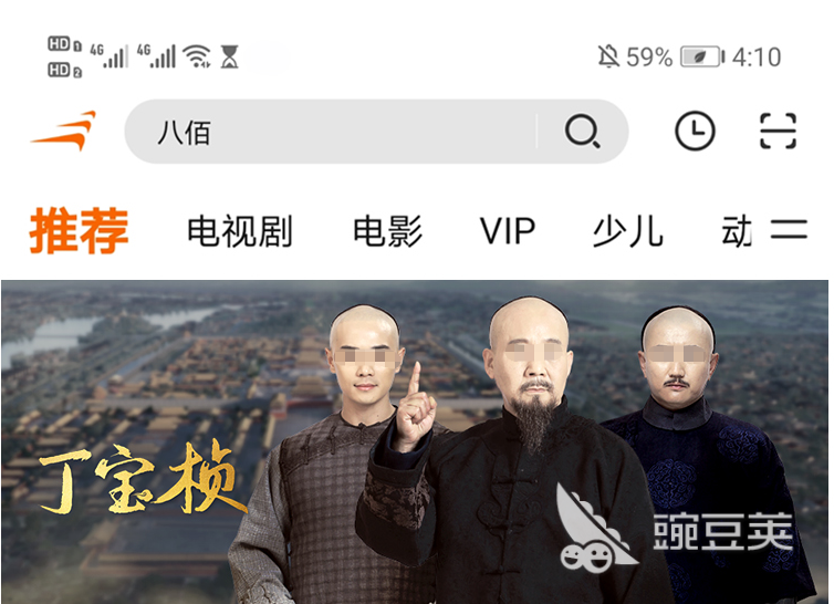 不用钱观影APP分享 榜单合集4看电影软件before_2