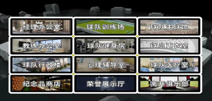 有什么踢足球的游戏盘点2025 玩不腻的踢足球游戏榜单截图