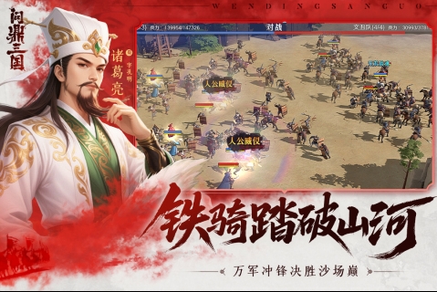 2025人气较高的三国时代游戏盘点
