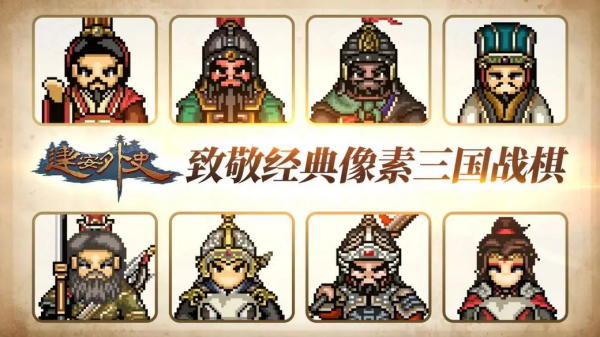 不用网络国战游戏哪些好玩 2025高人气的策略国战单机榜单9before_1截图