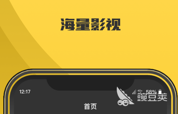 余罪哪些影视app能够看 余罪电视剧观看平台分享