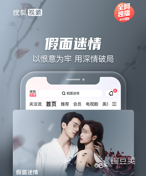 动漫app不用钱哪些最好 火爆的的动漫软件分享截图