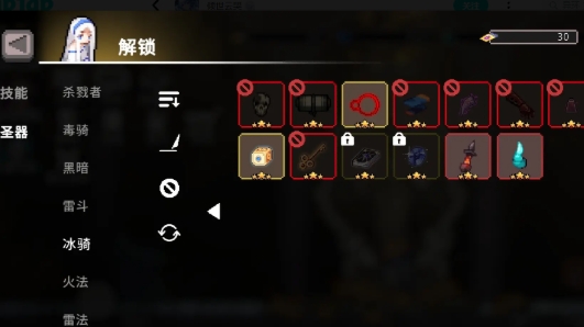 疾风骑士冰箭流怎么玩 疾风骑士冰箭流玩法指南截图