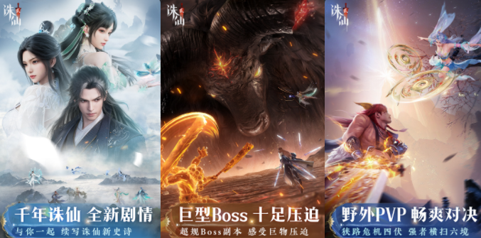 仙侠型的榜单9before_1 2025耐玩的仙侠手游介绍