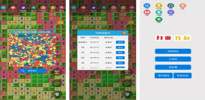 受欢迎的不用网络过关游戏 2025有趣的单机游戏推荐截图