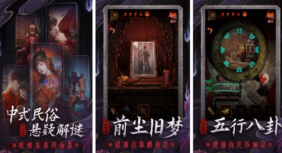 受欢迎的文字剧情游戏有哪几款 2025好玩的文字剧情手游安卓下载合辑截图