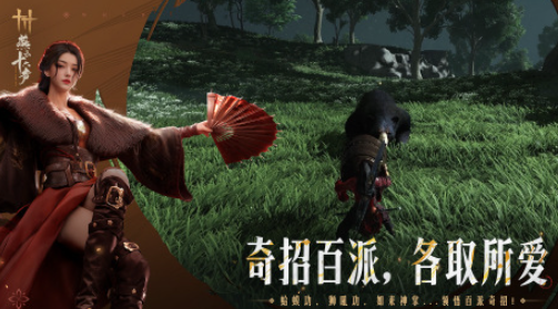 比较受欢迎的网络游戏分享 2025热门网游排行