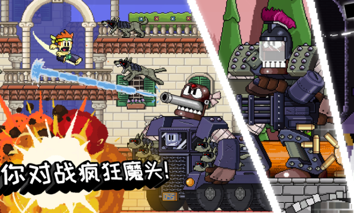 相似快打旋风闯关游戏分享2025 和快打旋风类似的的闯关游戏榜单截图