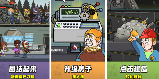 受欢迎的末日题材游戏