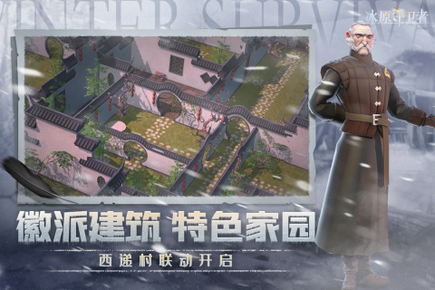 2025好玩的高自由度开放世界游戏合辑 高人气的开放世界游戏下载推荐截图