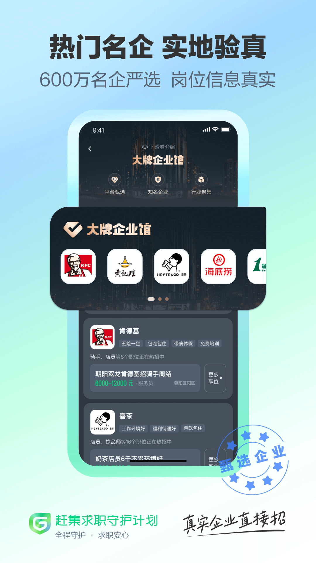 租写字楼什么app最好 好玩的租写字楼软件分享