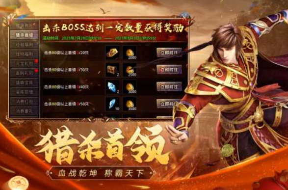 可以游客登录的游戏有哪些