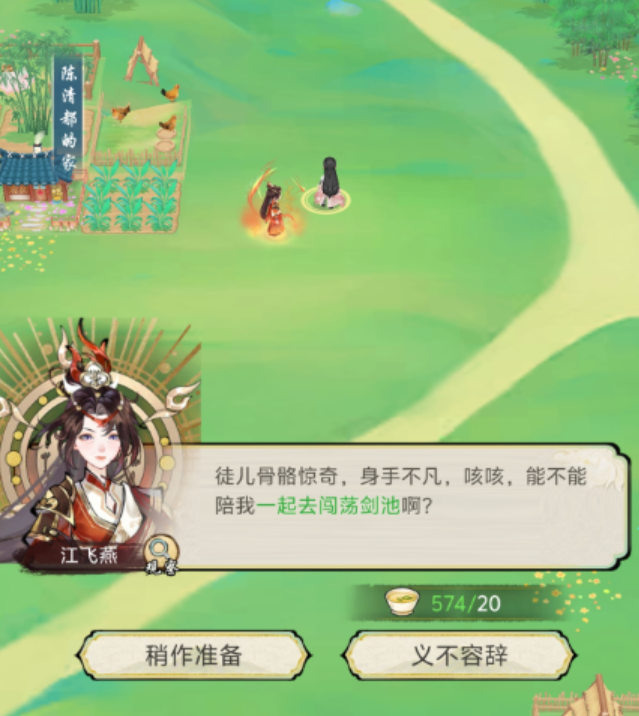 华夏千秋秘境怎么玩 华夏千秋秘境具体玩法盘点截图