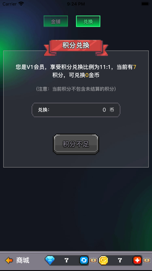 2025经典的马戏团游戏有哪些