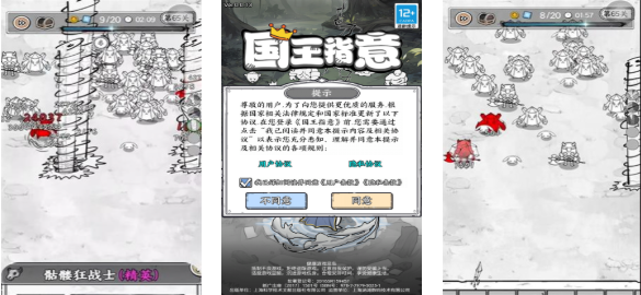 不用钱的国王游戏下载排行 流行的国王游戏合辑2025