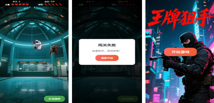 画风可爱的休闲手机游戏有哪几款 2025受欢迎的休闲游戏分享截图