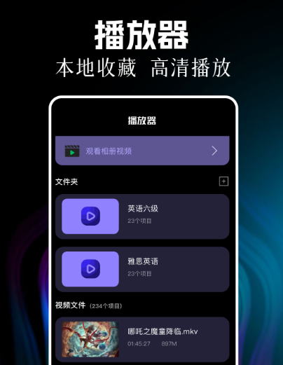 不用钱看动漫的app分享 火爆的的看动漫软件榜单
