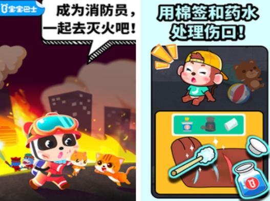 儿童火爆的榜单5不用钱下载before_1 经典的儿童游戏介绍2025截图