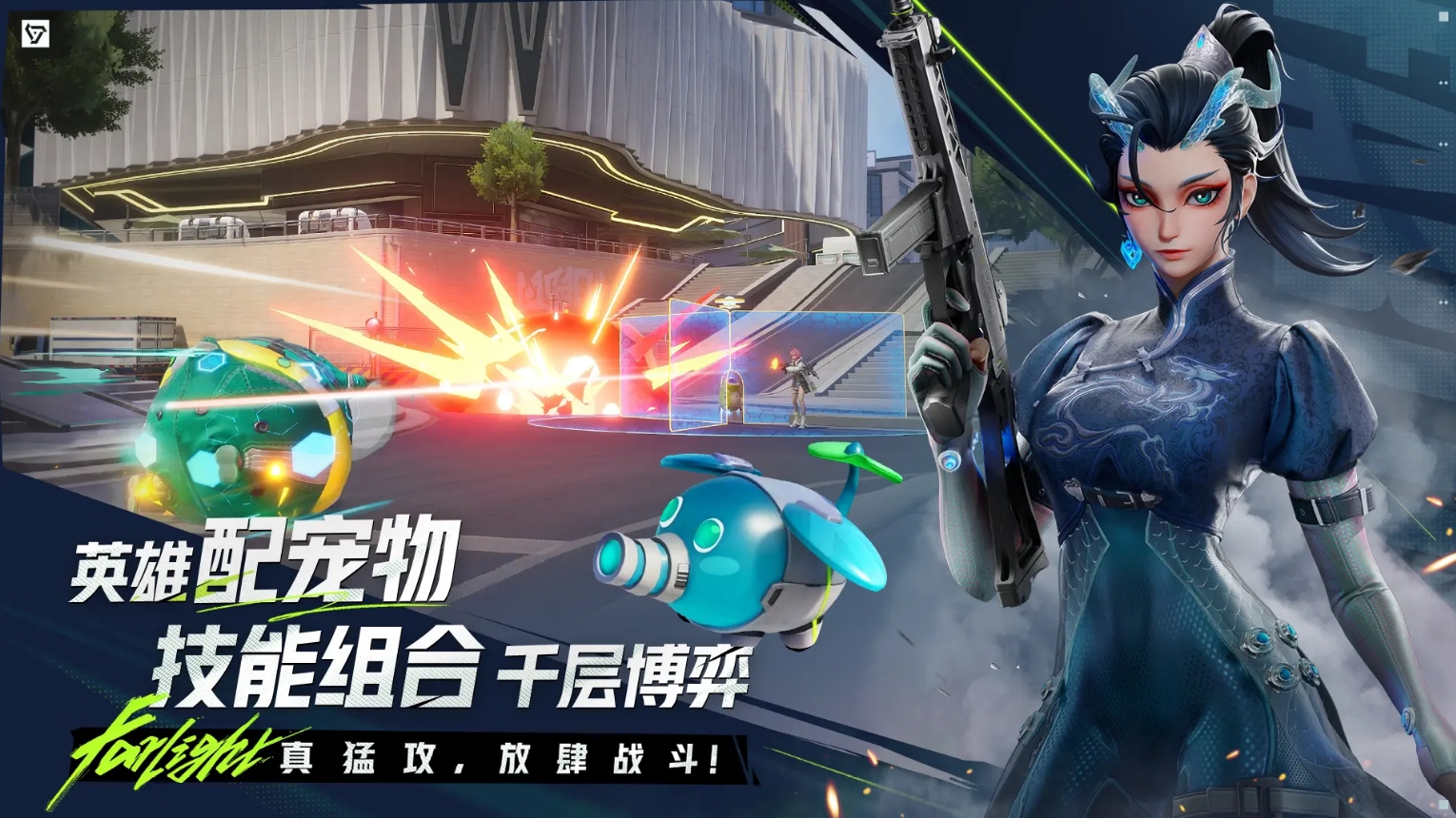 最新fps射击游戏推荐