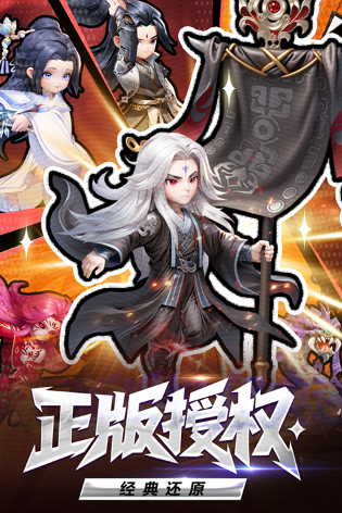 耐玩的梦幻仙侠手游合集