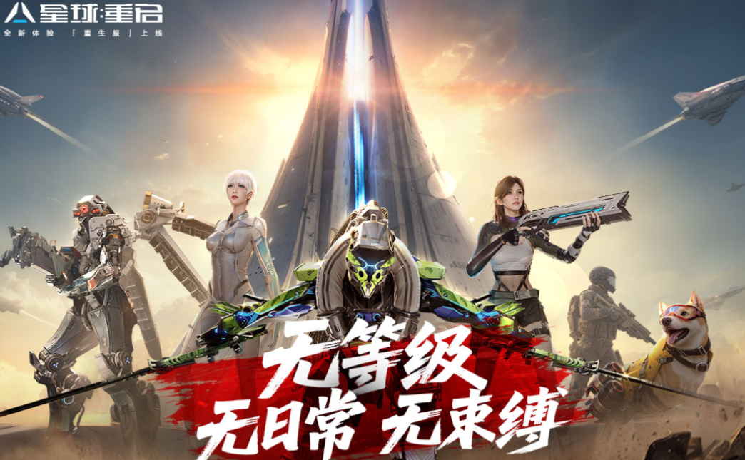 2023游戏手机版热度排行 受欢迎的小游戏有哪几款截图