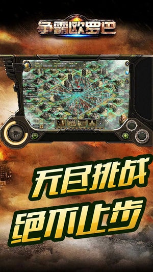 2025热门的二战经典游戏推荐