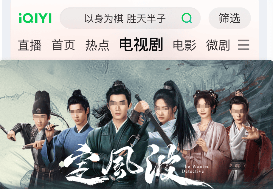 免费无会员追剧的app下载推荐