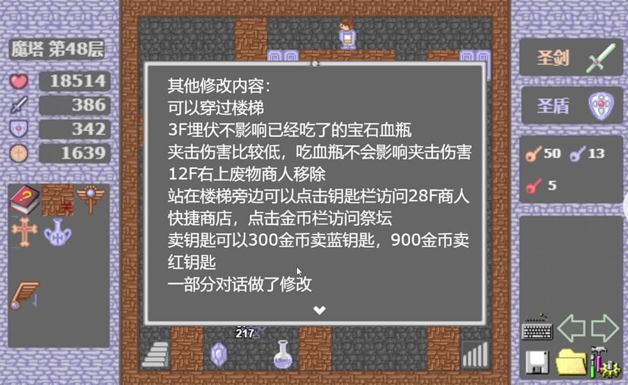 有关探险不用网络游戏top5 2025最热们的探险单机游戏手机版分享截图
