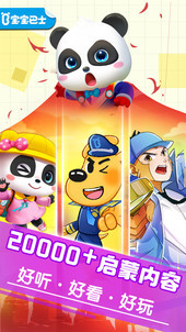 适合0～3岁宝宝小游戏合辑 2025适合幼儿的游戏分享