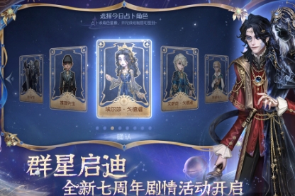 收费的榜单合集6before_2揭晓前五 必玩的氪金游戏汇总2025截图
