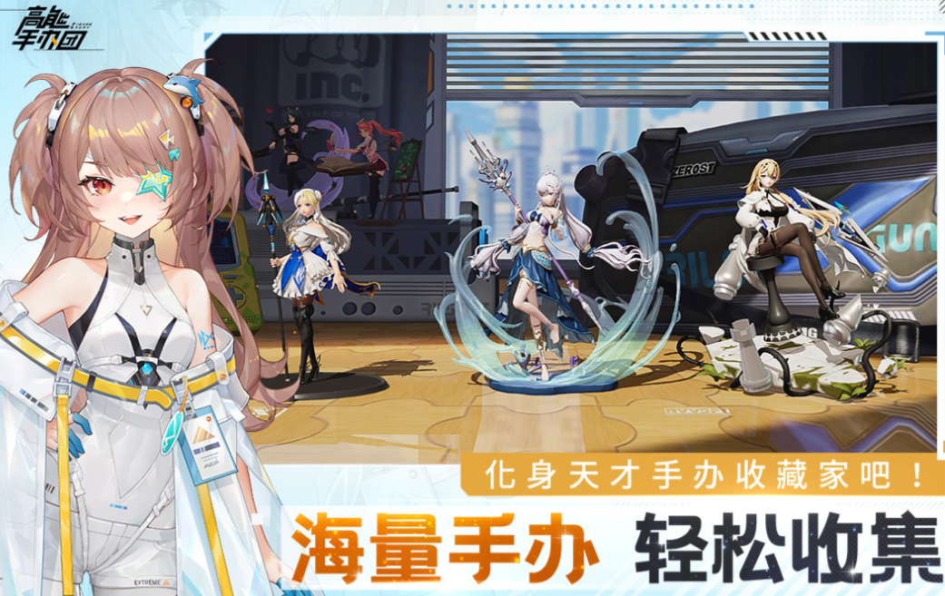 有趣的fate游戏有哪几款 受欢迎的二次元游戏下载2025截图