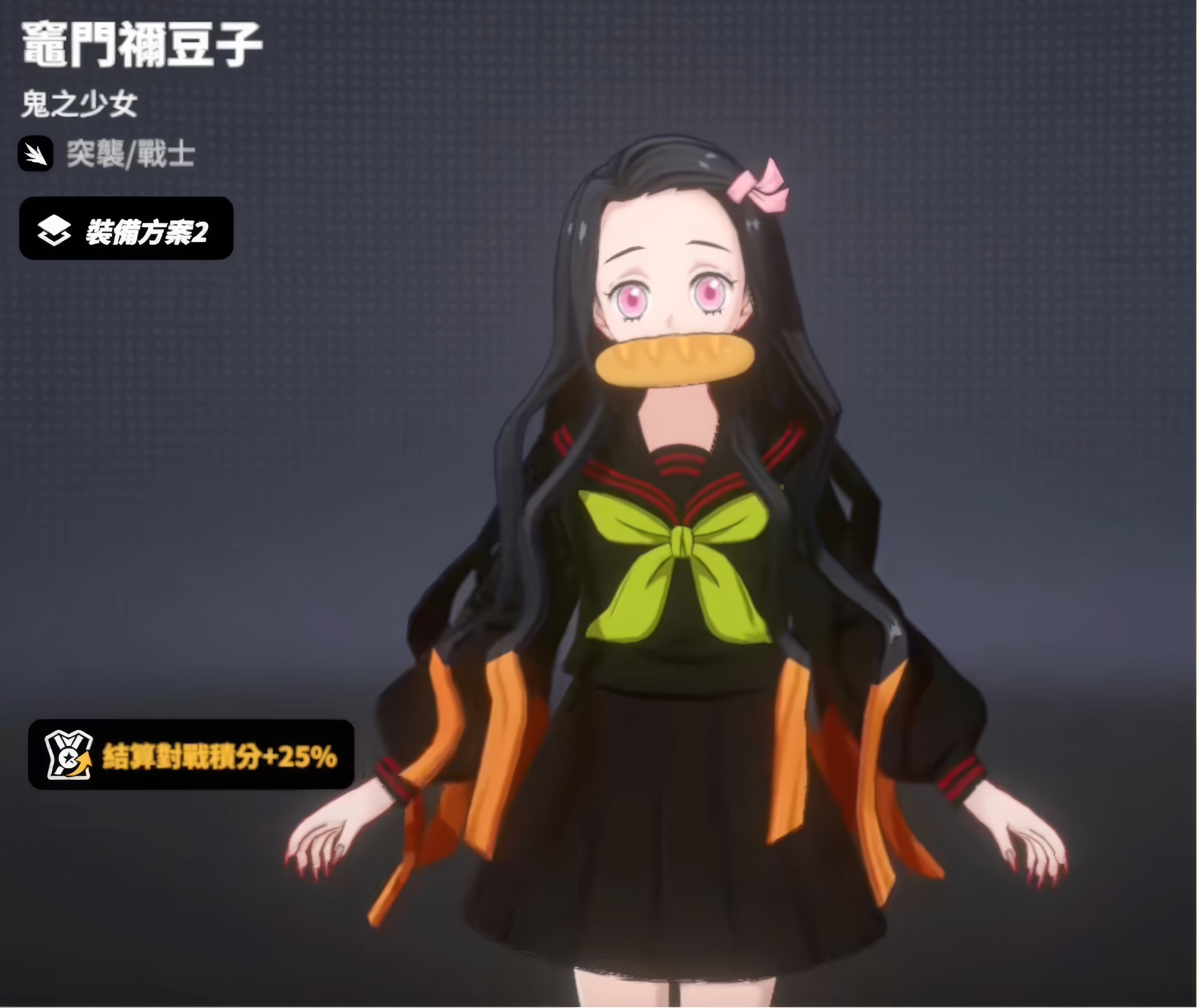 漫画群星大集结祢豆子怎么样 漫画群星大集结祢豆子角色盘点截图