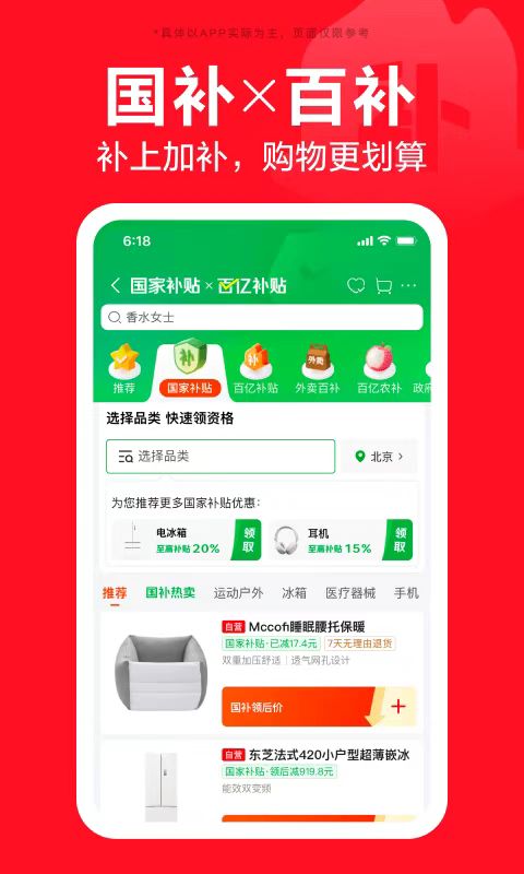 有哪几款可靠的买鞋的app正品 鞋类齐全的买鞋软件推荐