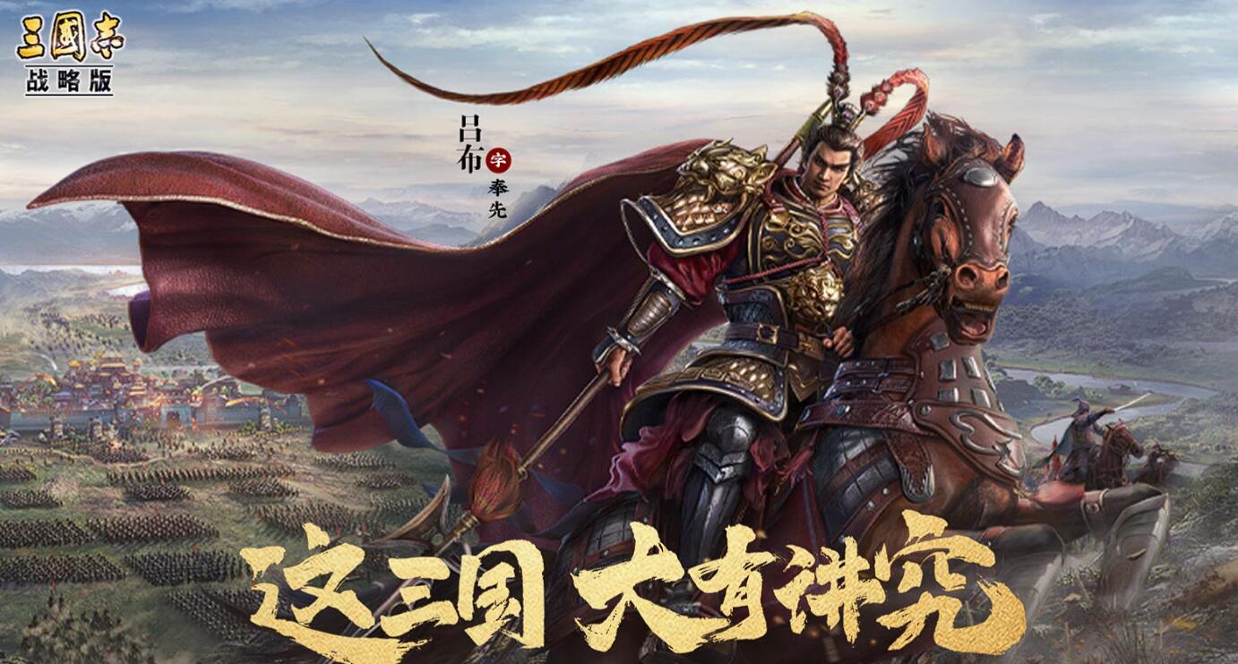 耐玩策略游戏榜单合集 2025最经典的策略游戏分享截图