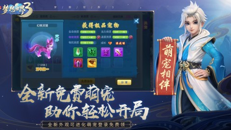多益有什么游戏推荐