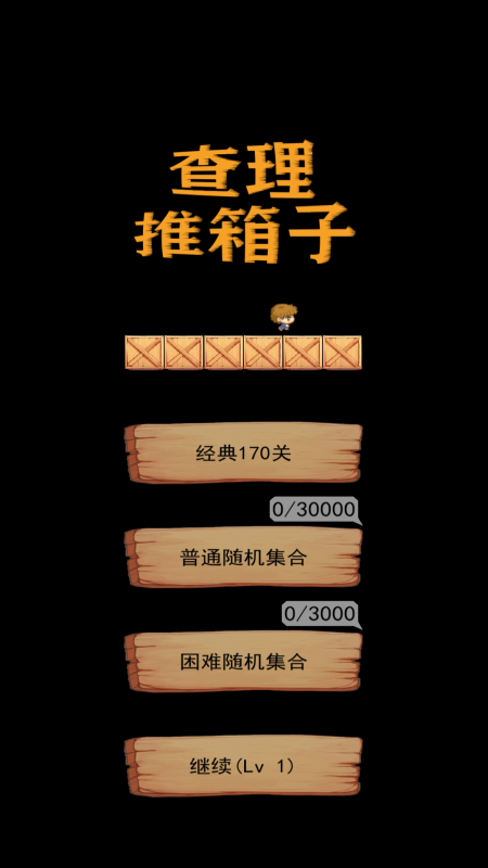 2025耐玩的马戏团游戏有哪几款 受欢迎的休闲益智游戏下载分享截图